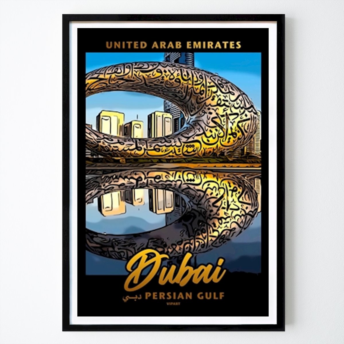 Kitchen Poster: VIPART | Dubai Future by VERY IMPRESSIVE ARTWORK