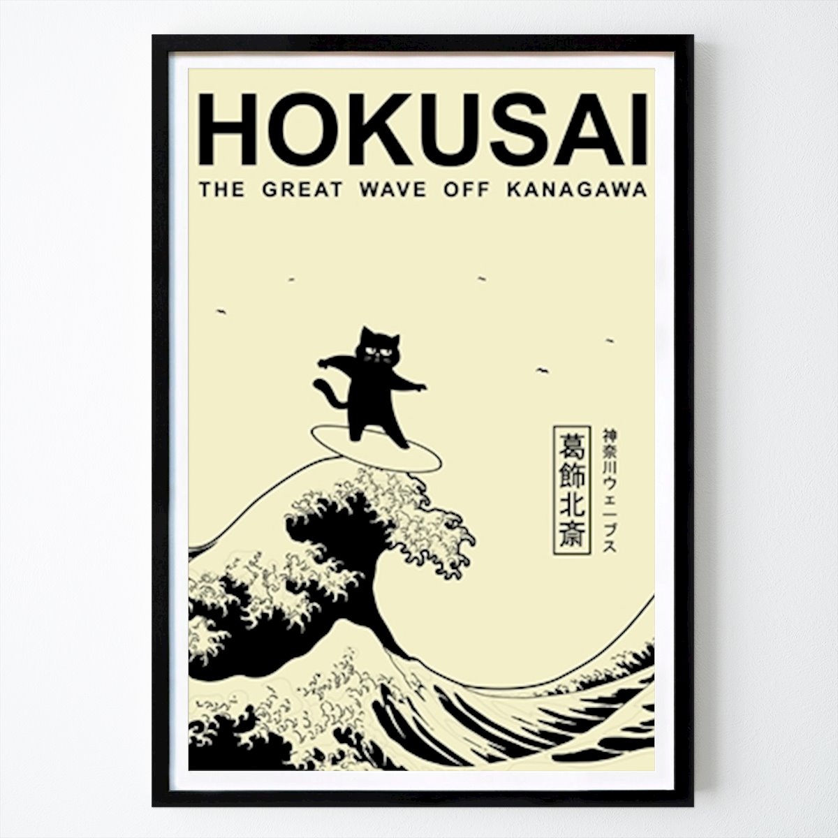 Illustratie Poster: Great Wave Off Kanagawa van Gunespase .