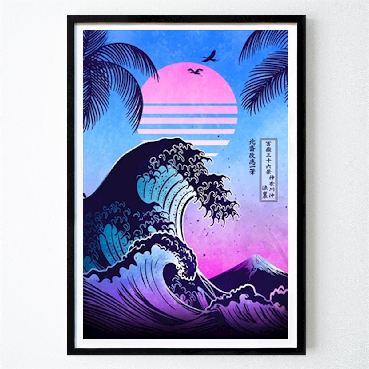Abstrakt Plakat: Great Wave av Kanagawa Retro av Faissal Thomas