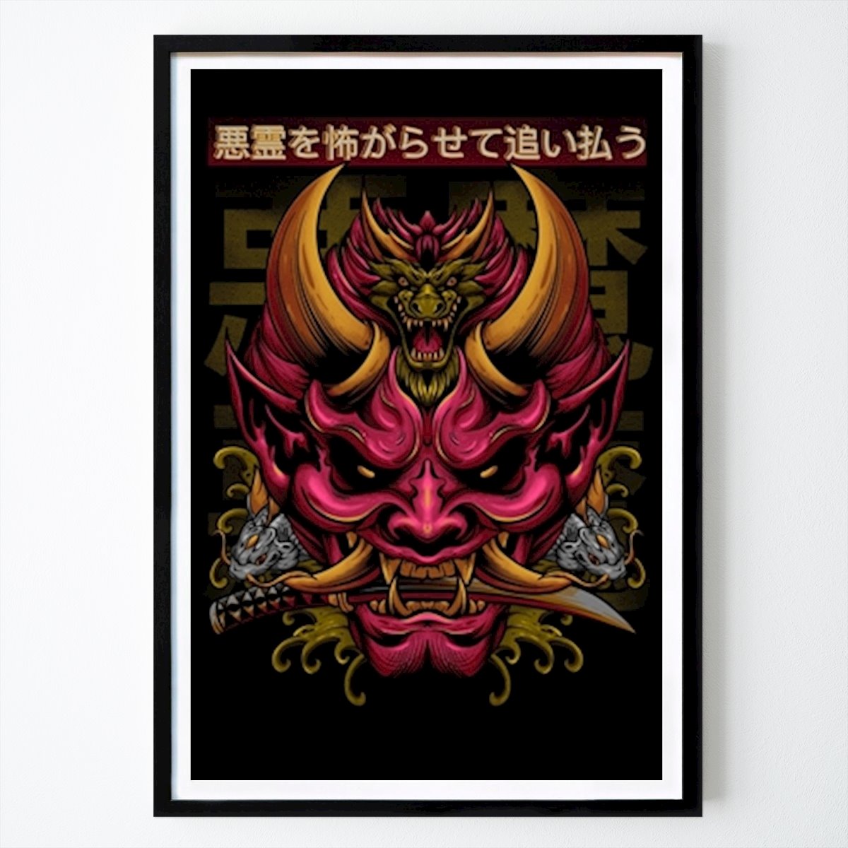 Illustratie Poster: Oni Masker van Yudhi Wisnu Wardana