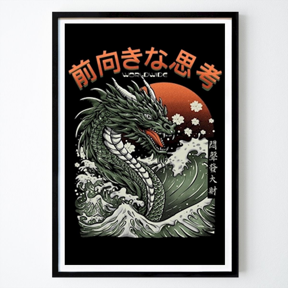 Illustrasjon Plakat: Drage-vibber av Yudhi Wisnu Wardana