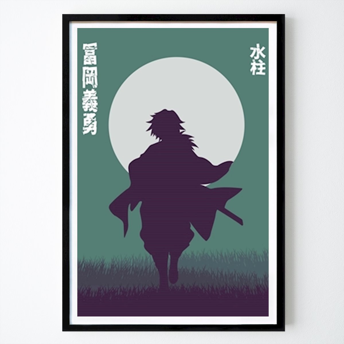 Artistic Poster: Giyu Tomioka Demon Slayer Art. by Nando Art