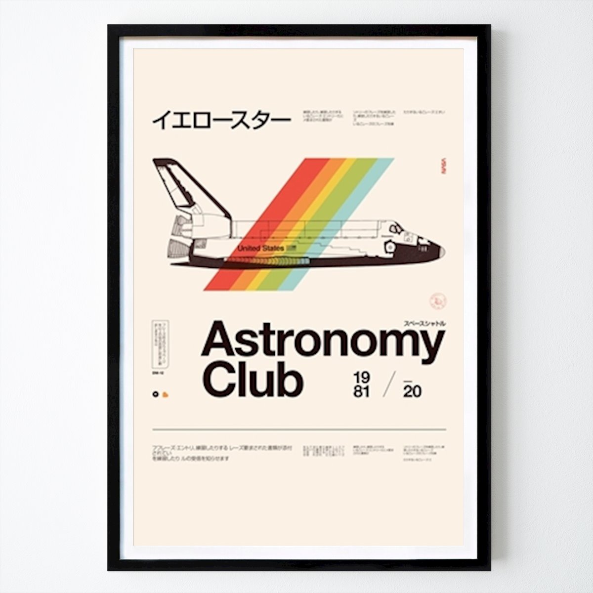 Kunstnerisk Plakat: Astronomy Club Space #2489684 av Florent Bodart