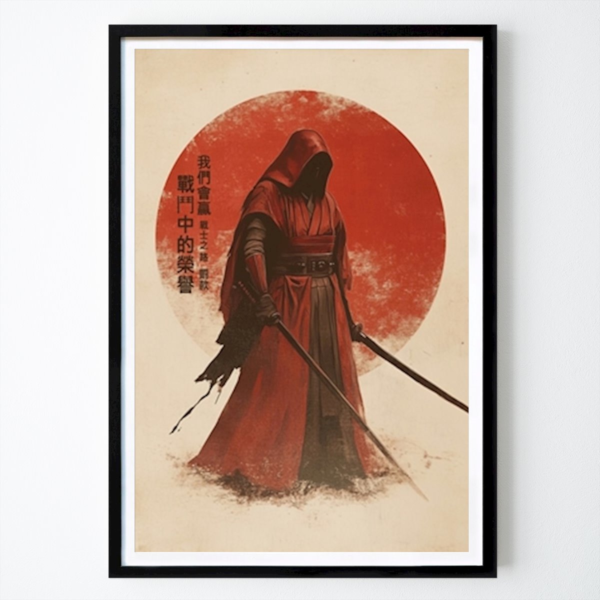 Rétro & Vintage Affiche: Garde impériale à la japonaise par Galaxy Arts