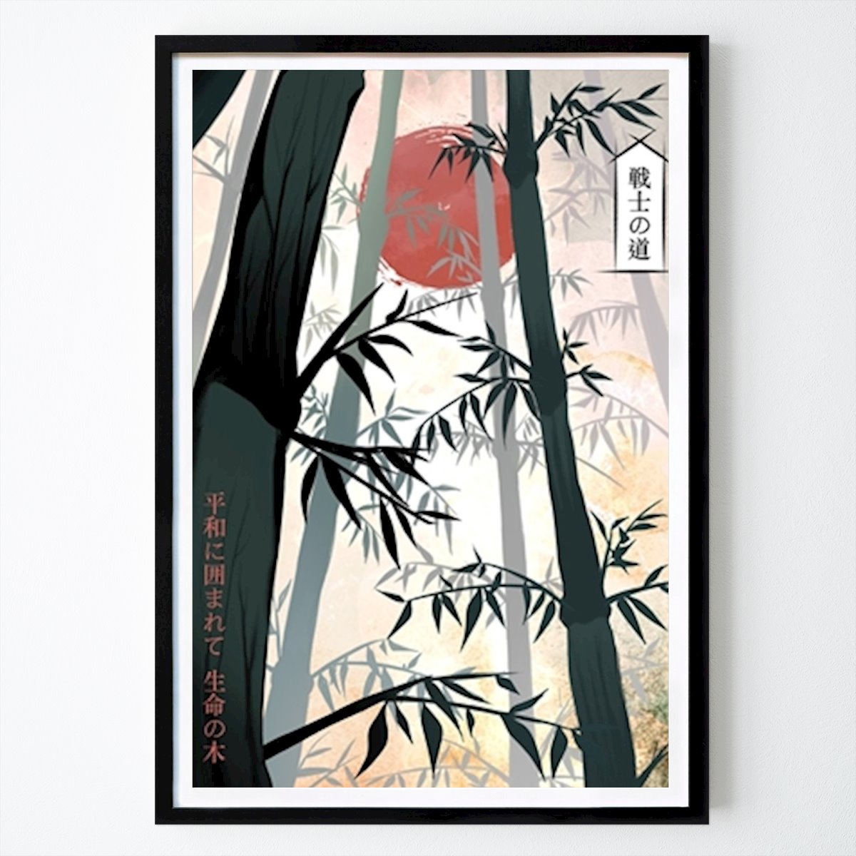 Illustration Poster: Bambus Sun Serenity von Fadil Roze