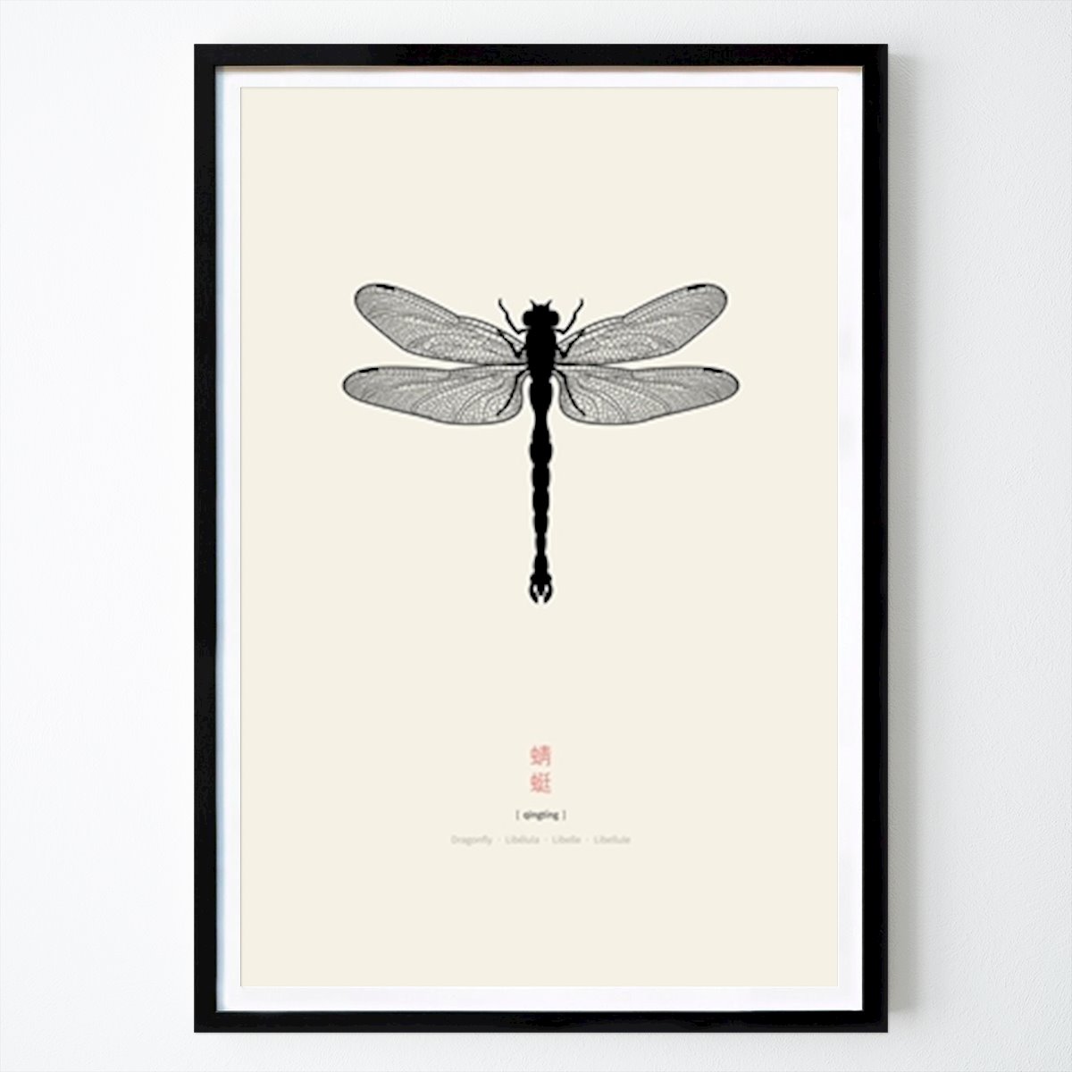 Illustration Plakat: Guldsmed silhuet av Thoth Adan