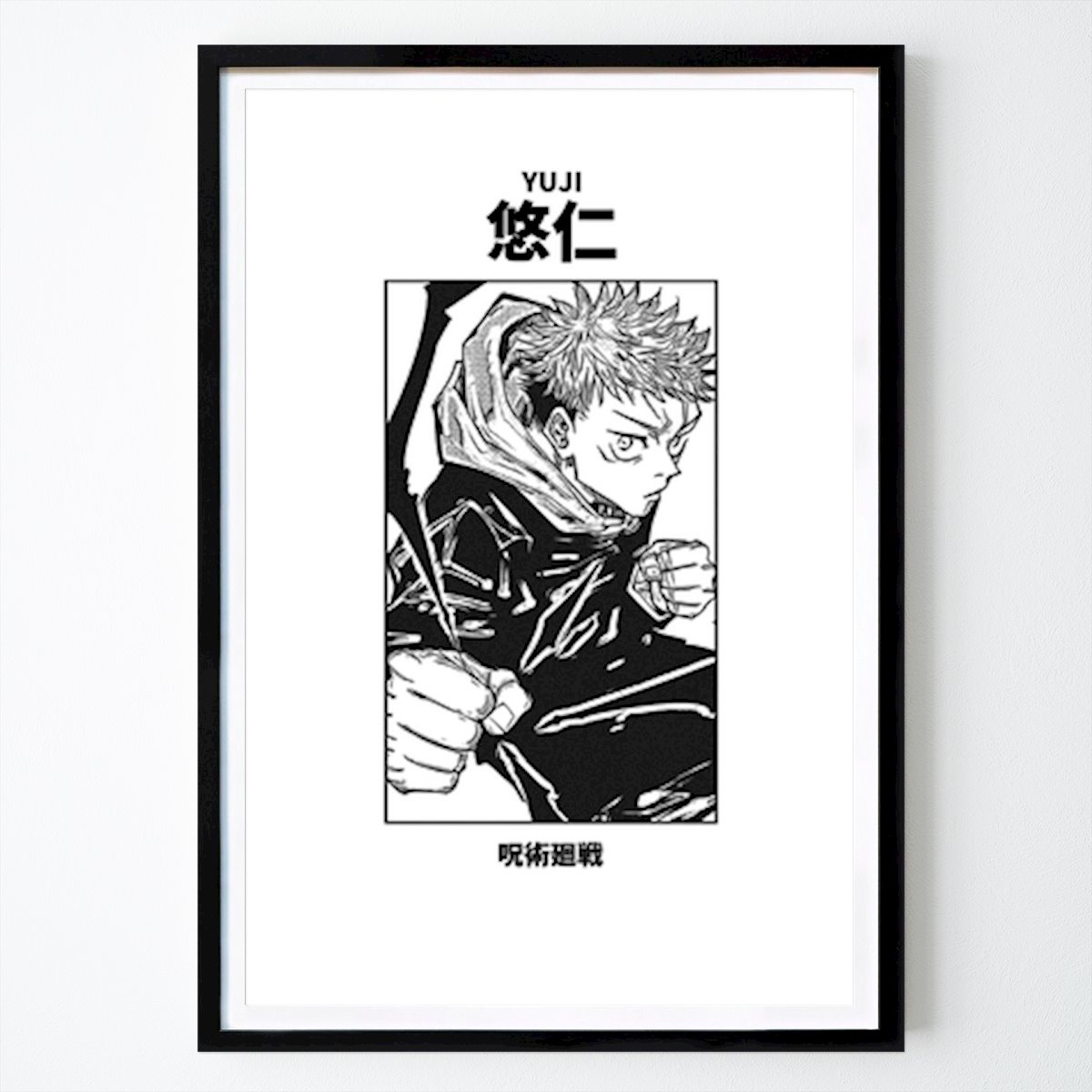 Black & White Poster: Yuji Itadori Black and White by KSM