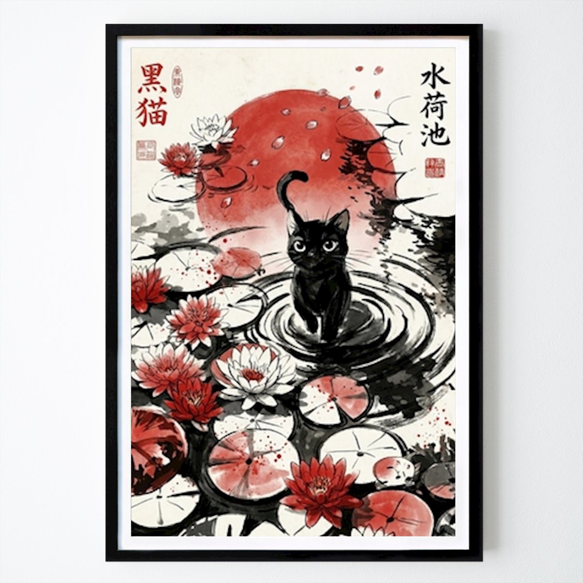 Botanical Poster: Serene Shadows: The Black Cat Among Lotus Blossoms by Hiroko ART
